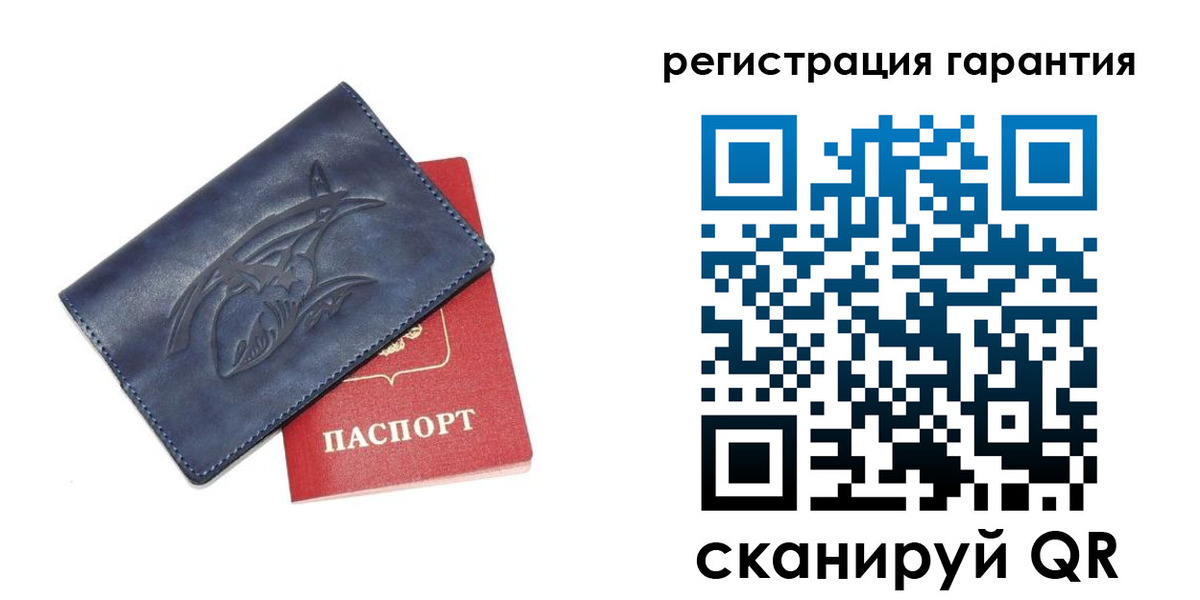где прописаться в Азове