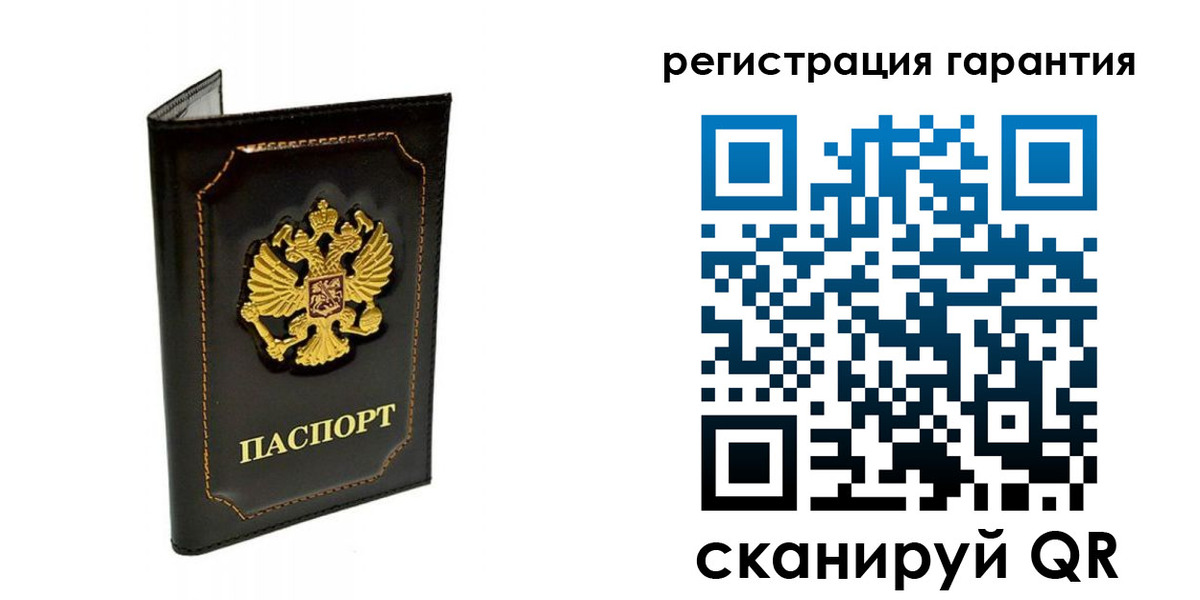 временная регистрация купить в Азове
